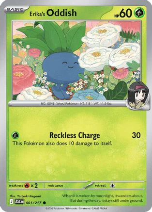 Erika's Oddish 001  ME Ascended Heroes - Common